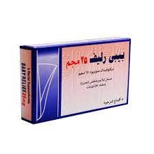 BABY RELIEF 25 MG 5SUPP