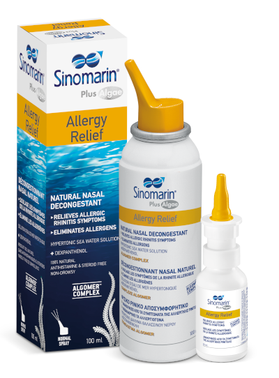 بخاخ سينومارين بلس لعلاج الحساسية 100 مل