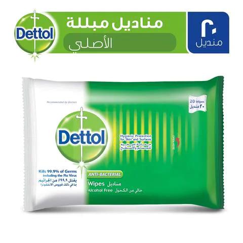 DETTOL 20 WIPES مناديل معقمة (2+1) FREE