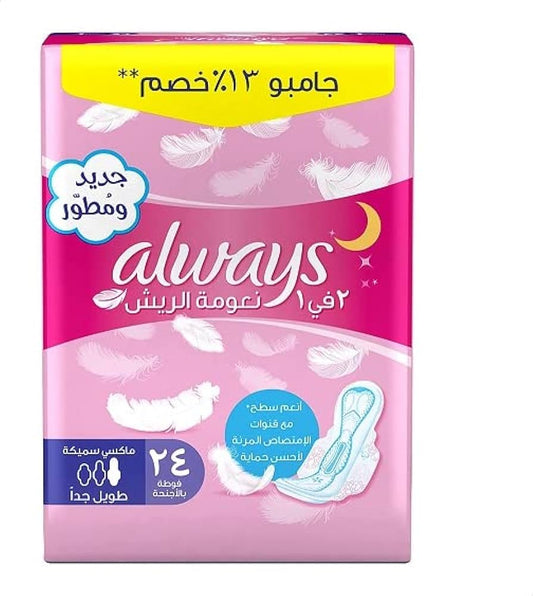 ALWAYS MAXI THICK PROTECT PLUS EX.LONG 24PC (2941)