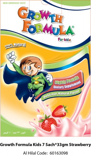 GROWTH FORMULA FOR KIDS STRAWBERRY 330GM 10SACHET