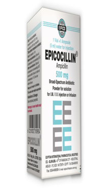إبيكوسيللين 500 مجم 1 قارورة