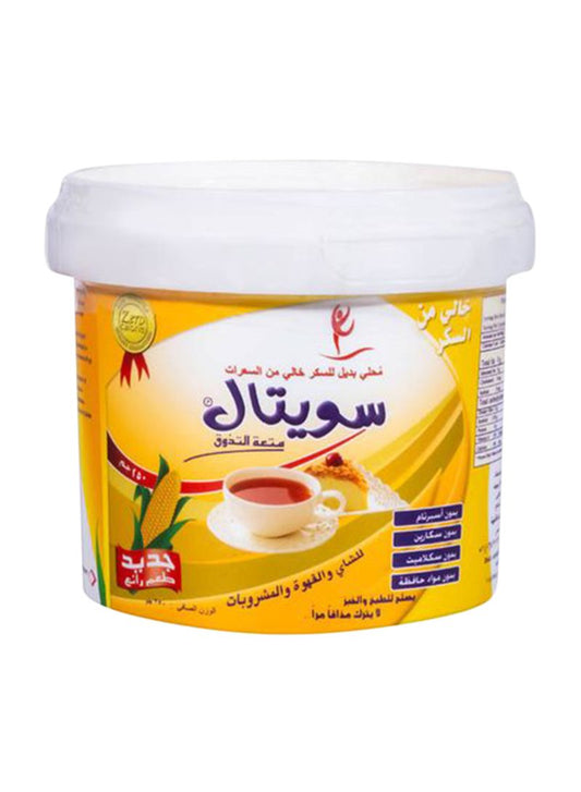 سويتنر كلاسيك 250 جم