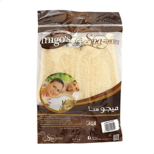 رمز MIGOS(9587) لوف ظهر عريض