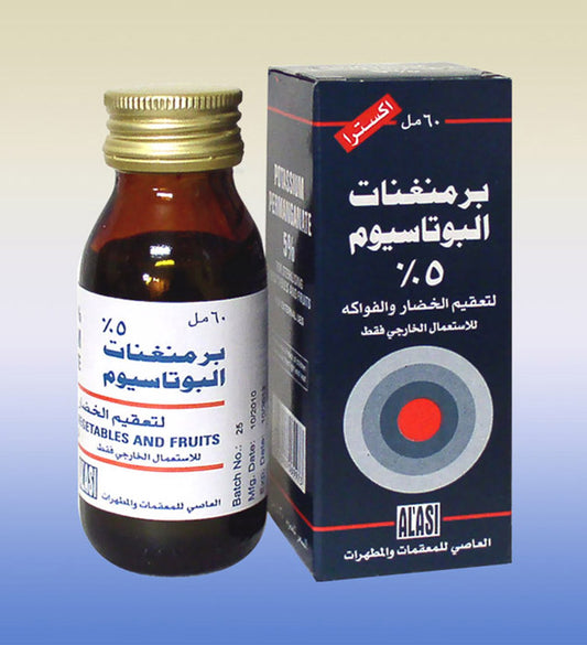 POT.PERMANGANATE 1/1000 غسول برمنجانات البوتاسيوم