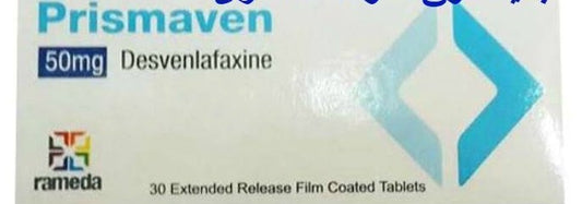 بريسميفين 50 ملغ 30 قرص