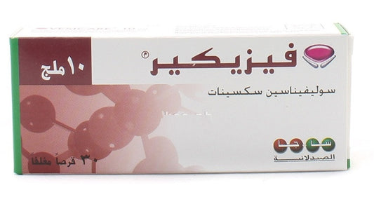VESICARE 10 MG 30 TAB