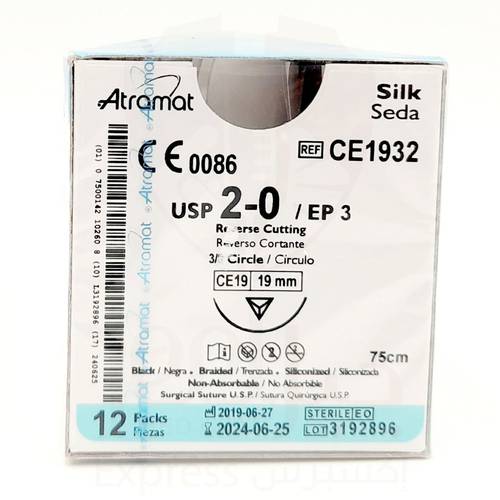 POLYPROPYLENE 0/2 خيوط جراحيه