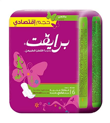 Private Maxi Normal 16Pcs (1615)