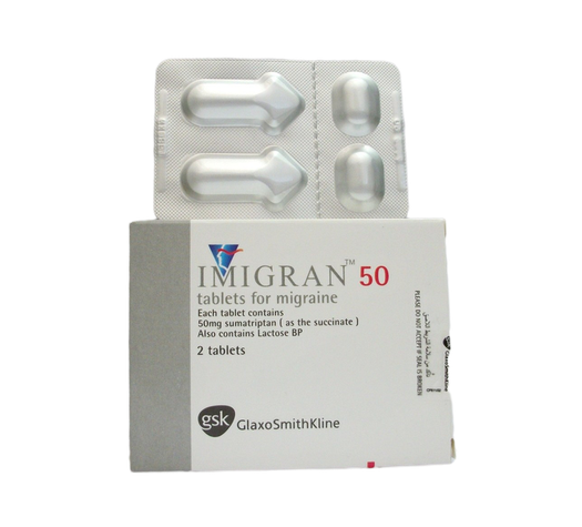 إيميجران 50 ملغ 2 قرص