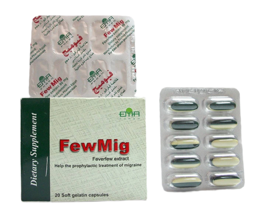 فيوميج 250 مجم 20 كبسولة