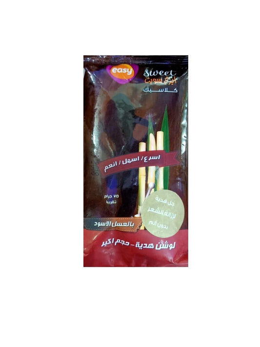 Easy Sweet Hair Rem 1Pcs 75G عسل اسود