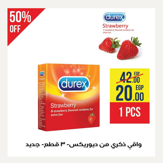DUREX STRAWBERRY 3 PCS عرض سعر 20ج