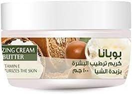 كريم بوبانا المرطب بزبدة الشيا 100 مل