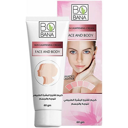 كريم بوبانا لتفتيح المناطق الحساسة 60 جم