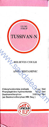 توسيفان - ن - شراب 125 مل