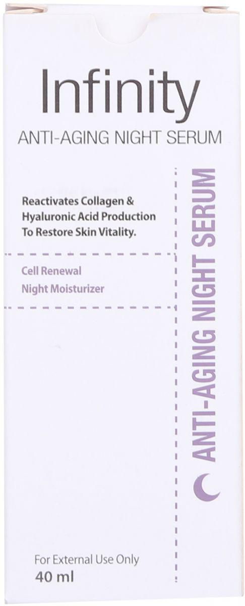 سيروم إنفينيتي الليلي المضاد للشيخوخة 40 مل