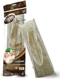 رمز MIGOS(9532) لوفا كف وسط دوبل