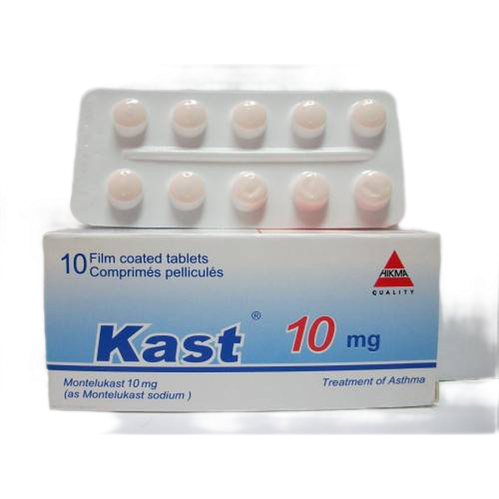 كاست 10 ملغ 10 أقراص