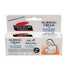 كريم الرضاعة بالمرز (للحلمة) 30 جم