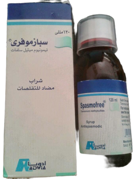 شراب سبازموفري 120 مل