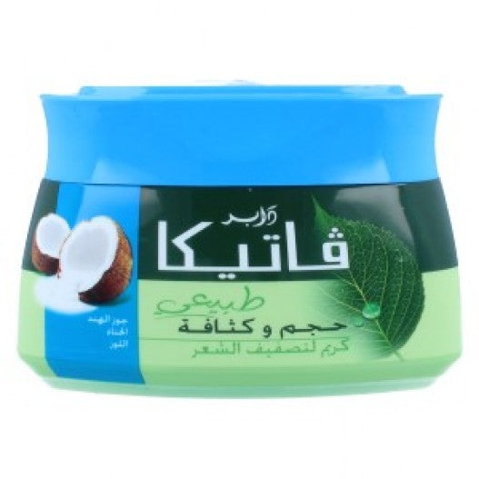 كريم فاتيكا 210 مل جوز الهند خصم 10