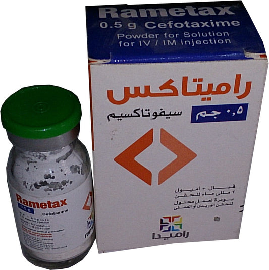 راميتاكس 0.5 جم 1 قنينة