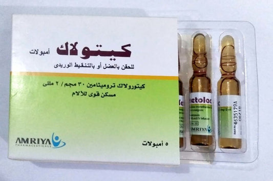 KETOLAC 30 MG IM 5 AMP 2 ML --
