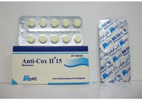 ANTI-COX II 7.5 MG 20 CAP--