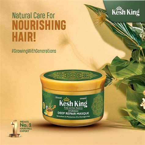 KESH KING DEEP REPAIR HAIR MASK 200ML