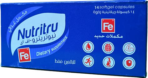NUTRITRU FE 14 CAP