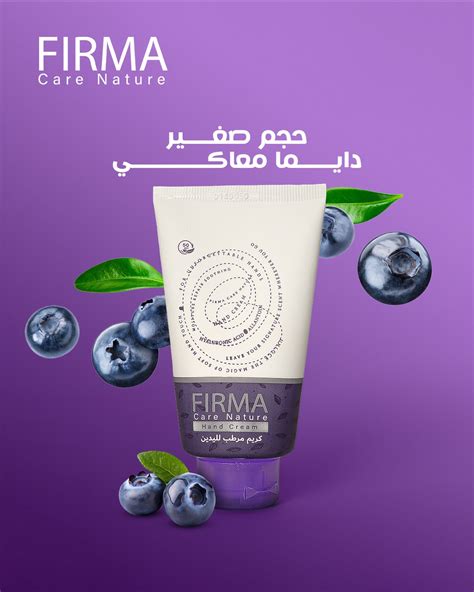 FIRMA CARE NATURE HAND CREAM BLUE 50GM