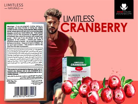 LIMITLESS CRANBERRY 20 SACHETS