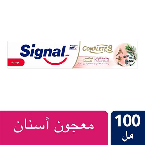 SIGNAL COMPLETE 8 CLOVE SENSITIVE 100ML Save 10 EGP