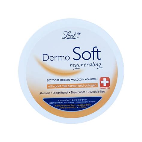 LAREL DERMO SOFT WITH GOAT MILK EXTRACT AND COLLAGEN CREAM 200ML