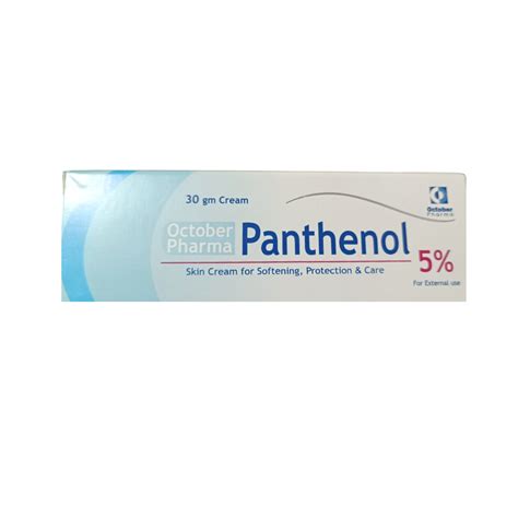 OCTOBER PHARMA PANTHENOL CREAM 30GM