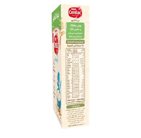 CERELAC 400GM Dairy-Free Rice