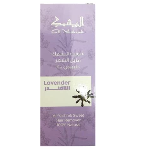 AL-YASHMK SWEET HAIR REMOVER LAVENDER 100G