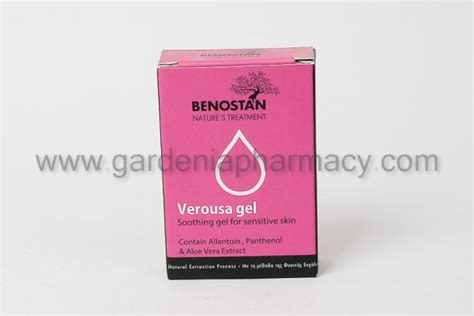 VEROUSA -- GEL 10 SACHET