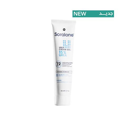 SORALONE SKIN CREAM 60ML