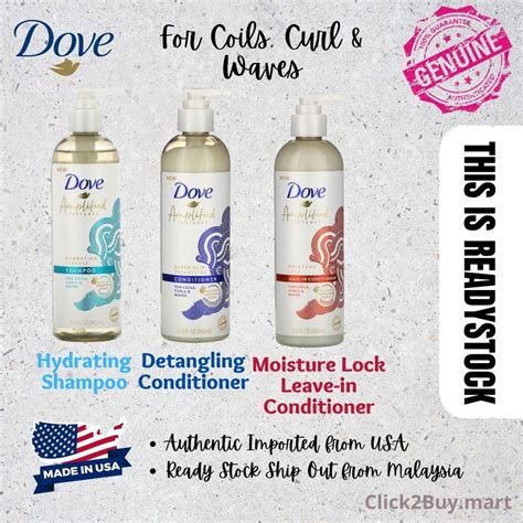 DOVE BEAUTIFUL CURL (SHAMPOO+COND+LEAVE IN) OFF