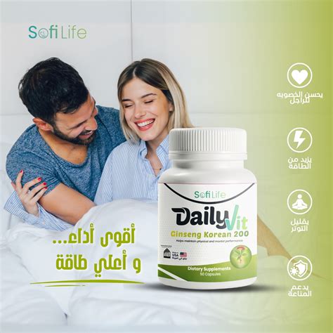 SOFILIFE DAILY VIT GINSENG KOREAN 60CAP