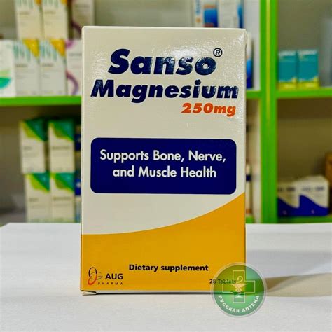 SANSO MAGNESIUM 250 MG 28 TAB --