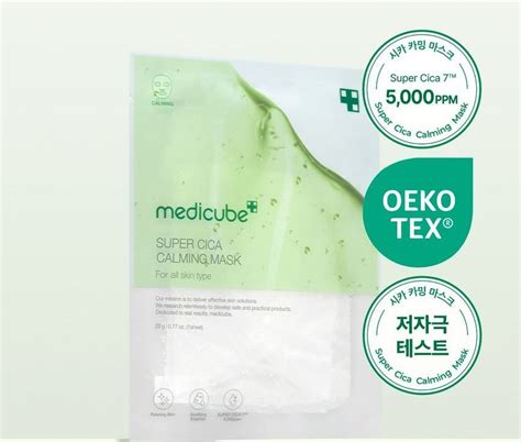 MEDICUBE SUPER CICA CALMING MASK 22G 1PCS %%