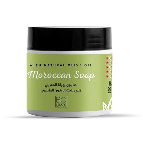 BOBANA MOROCCAN SOAP (OLIVE OIL)500GM
