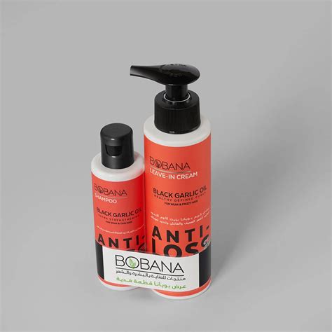 BOBANA LEAVE IN CREAM (BLACK GARLIC OIL) 200ML