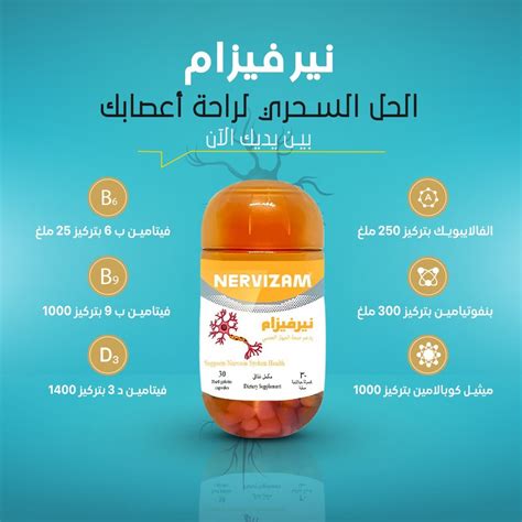 MERALGO 30 CAP