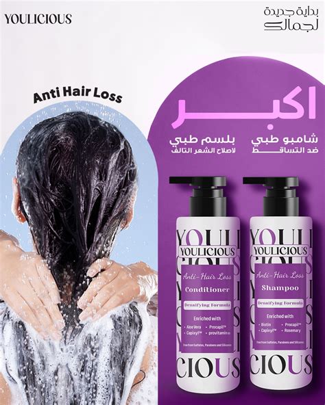 YOULICIOUS DRY SHAMPOO MIST TROPICAL VIEW 200ML