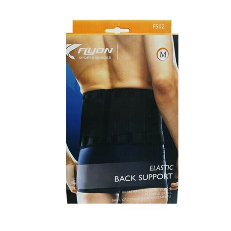 FLYON ELASTIC BACK SUPPORT F502 (L/XL) Back Support Belt