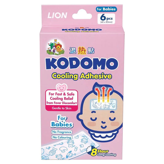 KODOMO COOLING ADHESIVES INFANTS 2 PATCHES